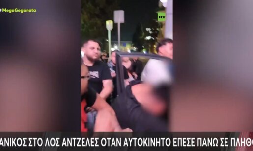 Στο Λος Άντζελες σήμανε συναγερμός όταν αυτοκίνητο έπεσε πάνω σε πλήθος κόσμου σε πολυσύχναστη λεωφόρο.