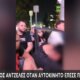 Στο Λος Άντζελες σήμανε συναγερμός όταν αυτοκίνητο έπεσε πάνω σε πλήθος κόσμου σε πολυσύχναστη λεωφόρο.