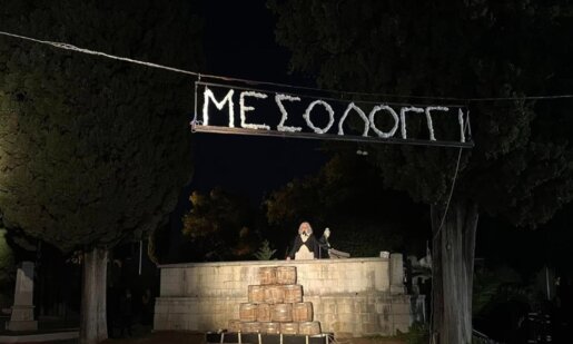 Στο Μεσολόγγι η Δημοτική Αρχή προχώρησε σε διευκρινιστική ανακοίνωση για τον φωτισμό τείχουε του Κήπου των Ηρώων