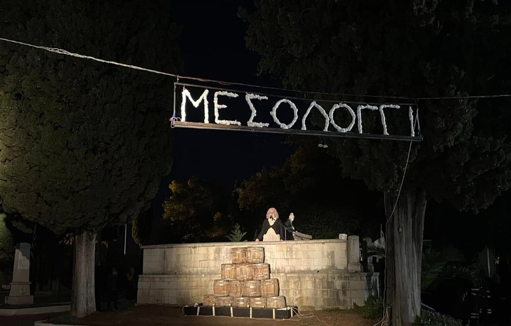 Στο Μεσολόγγι η Δημοτική Αρχή προχώρησε σε διευκρινιστική ανακοίνωση για τον φωτισμό τείχουε του Κήπου των Ηρώων