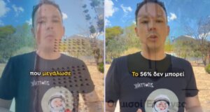 Ο Μίλτος Ζαμπάρας μέσω του TikTok αναφέρθηκε στο γεγονός πως εντός του 2025 οι μισοί Έλληνες δε θα πάνε διακοπές.