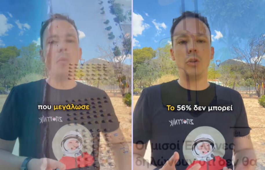Ο Μίλτος Ζαμπάρας μέσω του TikTok αναφέρθηκε στο γεγονός πως εντός του 2025 οι μισοί Έλληνες δε θα πάνε διακοπές.