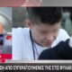 Στις φυλακές Κορυδαλλού η Ειρήνη Μουρτζούκου δέχθηκε λεκτική επίθεση από συγκρατούμενές της.