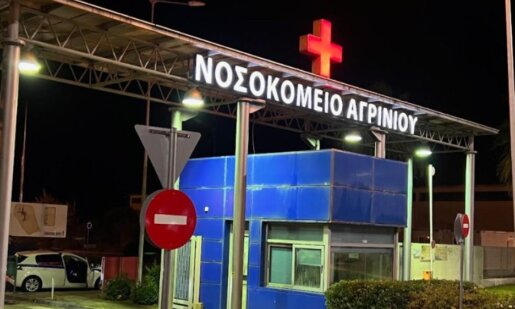 Το βράδυ του Σαββάτου (19/07) σημειώθηκε τροχαίο στο Μεσολόγγι, ο δικυκλιστής που τραυματίστηκε μεταφέρθηκε στο Νοσοκομείο Αγρινίου.