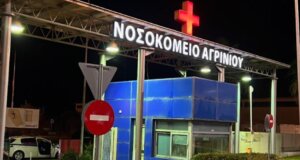 Στο Αγρίνιο μια 15χρονη οδηγήθηκε στο Νοσοκομείο καθώς είχε καταναλώσει αλκοόλ σε κατάστημα υγειονομικού ενδιαφέροντος.