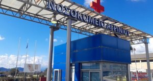 Στο Νοσοκομείο Αγρινίου νοσηλεύεται ένας 58χρονος άνδρας που προσπάθησε να δώσει τέλος στη ζωή του, δίνει «μάχη».