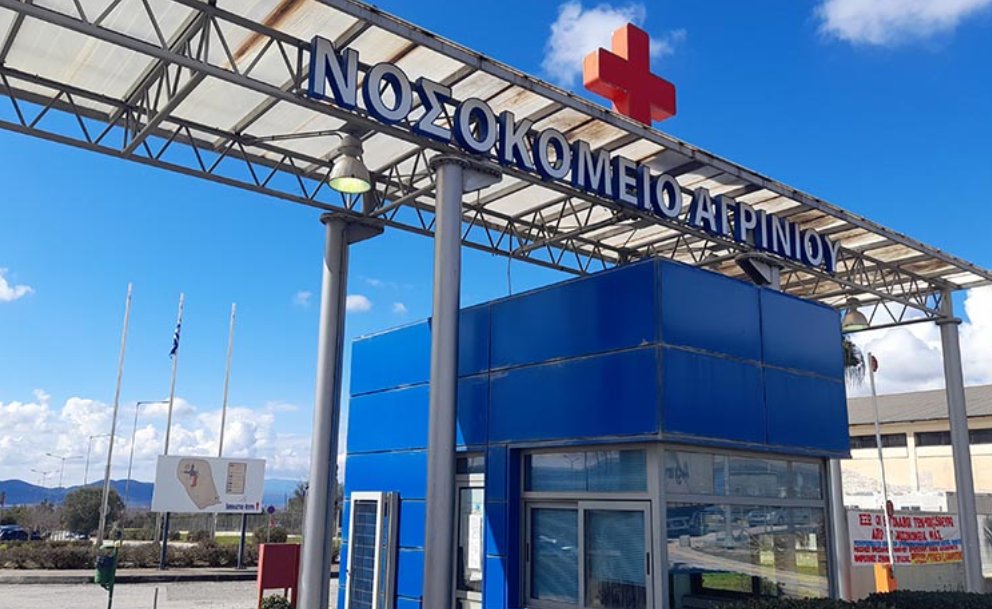 Στο Νοσοκομείο Αγρινίου νοσηλεύεται ένας 58χρονος άνδρας που προσπάθησε να δώσει τέλος στη ζωή του, δίνει «μάχη».