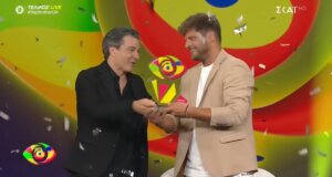 Στο «Big Brother» ο Χρήστος Ντεντόπουλος από τη Λακκόπετρα Αχαΐας κέρδισε την Κυριακή, 27 Αυγούστου 2025 το έπαθλο αξίας 100.000 ευρώ!