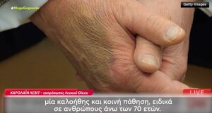 Ο Ντόναλντ Τραμπ πάθει από χρόνια φλεβική ανεπάρκεια, όπως ανακοίνωσε και ο Λευκός Οίκος δίνοντας επιλέον εξηγήσεις.