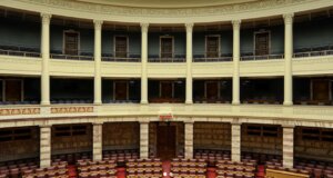 Περί Ο.Π.Ε.Κ.Ε.Π.Ε. διεξάγεται live συζήτηση για τη σύσταση Εξεταστικής Επιτροπής, με πρωτοβουλία της Κυβέρνησης και πρόταση 60 Βουλευτών