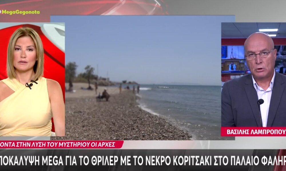 Ανατροπή στο Παλαιό Φάληρο καθώς το Mega αποκάλυψε για βιντεοληπτικό υλικό που δείχνει την τρίχρονη να μεταφέρεται σε καροτσάκι