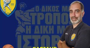 Ο Ερασιτέχνης Παναιτωλικός για το Τμήμα Μπάσκετ ανακοίνωσε πως ο Βασίλης Ζαρκάδας παραμένει στον πάγκο και τη νέα σεζόν.