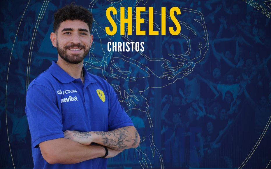 Ο Χρίστος Σιέλης είναι στη SL1 γιατί ο Παναιτωλικός βασίζεται σε εκείνον, όμως η Νέφτσι Μπακού τον θέλει και προσπαθεί να τον αποκτήσει!