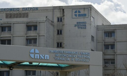 Στο Αγρίνιο και συγκεκριμένα στο Καινούργιο μια γυναίκα δέχθηκε τσίμπημα αράχνης, μεταφέρθηκε στο Πανεπιστημιακό.