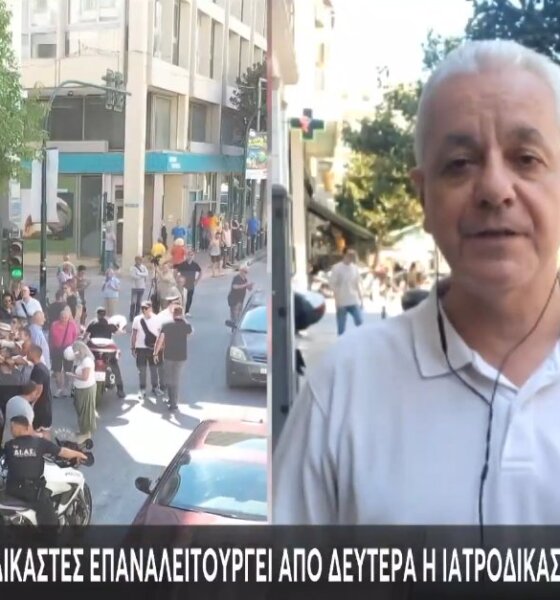 Με δυο νέους Ιατροδικαστές μπαίνει σε ράγες επαναλειτουργίας από την προσεχή Δευτέρα η Ιατροδικαστική Υπηρεσία στην Πάτρα.