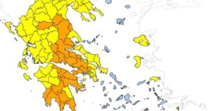 Η Π.Δ.Ε. γνωστοποιεί πως ο κίνδυνος πυρκαγιάς την Τρίτη (08/07) είναι πολύ υψηλός σε περιοχές της Δυτικής Ελλάδας.