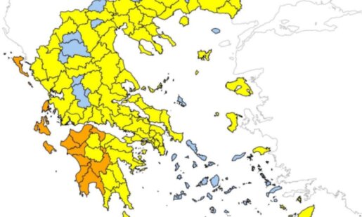 Η Περιφέρεια Δυτικής Ελλάδας επισημαίνει πως την Τετάρτη (22/07) υπάρχει υψηλός κίνδυνος εκδήλωσης πυρκαγιάς.