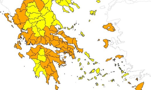 Η Περιφέρεια Δυτικής Ελλάδας κάνει γνωστό πως παραμένει πολύ υψηλός ο κίνδυνος πυρκαγιάς την Παρασκευή (25/07)