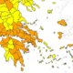 Η Περιφέρεια Δυτικής Ελλάδας κάνει γνωστό πως παραμένει πολύ υψηλός ο κίνδυνος πυρκαγιάς την Παρασκευή (25/07)