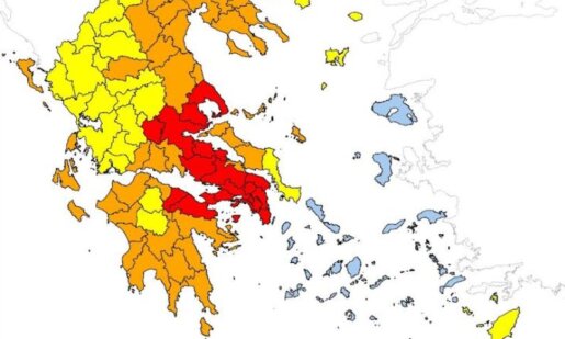 Η Π.Δ.Ε. γνωστοποιεί πως ο κίνδυνος πυρκαγιάς την Τετάρτη (09/07) είναι πολύ υψηλός σε περιοχές της Δυτικής Ελλάδας.