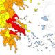 Η Π.Δ.Ε. γνωστοποιεί πως ο κίνδυνος πυρκαγιάς την Τετάρτη (09/07) είναι πολύ υψηλός σε περιοχές της Δυτικής Ελλάδας.