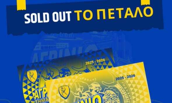 Ο Παναιτωλικός για τη SL1 της σεζόν 2025 - 2026 έχει ήδη Sold Out στο Πέταλο κάτι που αρχίζει να θυμίζει άλλες εποχές!