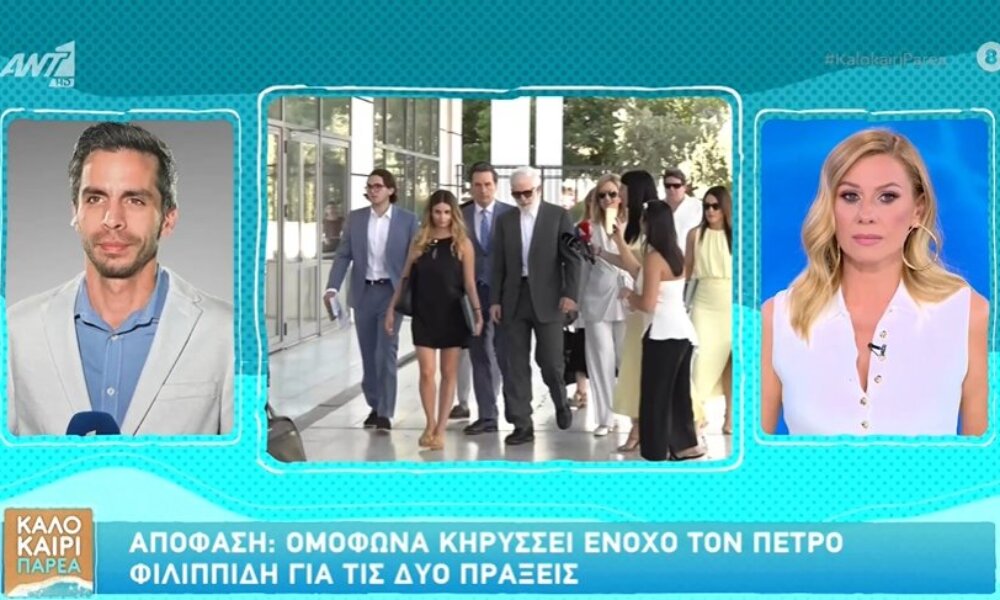Ο Πέτρος Φιλιππίδης κρίθηκε ένοχος από το Εφετείο για δύο απόπειρες βιασμού - Συγκλονιστικές αντιδράσεις στην αίθουσα