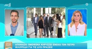 Ο Πέτρος Φιλιππίδης κρίθηκε ένοχος από το Εφετείο για δύο απόπειρες βιασμού - Συγκλονιστικές αντιδράσεις στην αίθουσα