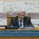 Σχετικά με το σκάνδαλο του Ο.Π.Ε.Κ.Ε.Π.Ε. υπερψηφίστηκε με 166 «ναι» η πρόταση της Ν.Δ. για σύσταση εξεταστικής
