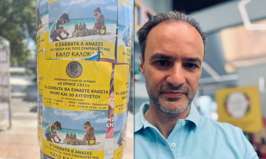 Ο Πρόεδρος του ΔΗ.ΠΕ.ΘΕ. Ανδρέας Σκαρτσάρης τονίζει πως «το Αγρίνιο έχει ανάγκη από ζωή, όχι από σιωπηλά Σάββατα».