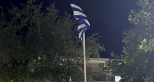 Ο Αντιδήμαρχος Αγρινίου Λάμπρος Σκουφής αναφέρθηκε στο «ειδικό βάρος» μιας Σημαίας δεν μπορούν να το σηκώσουν όλοι…