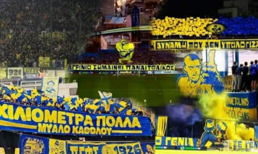 Η Θύρα 6 - Warriors est.1981 έκανε γνωστό πως την Τρίτη, 15 Ιουλίου θα πραγματοποιηθεί μία από τις σημαντικότερες Γενικές Συνελεύσεις.