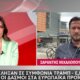 Τραμπ και Ε.Ε. ήρθαν σε συμφωνία - Δασμοί 15% στα ευρωπαϊκά προϊόντα πλην του χάλυβα και του αλουμινίου.