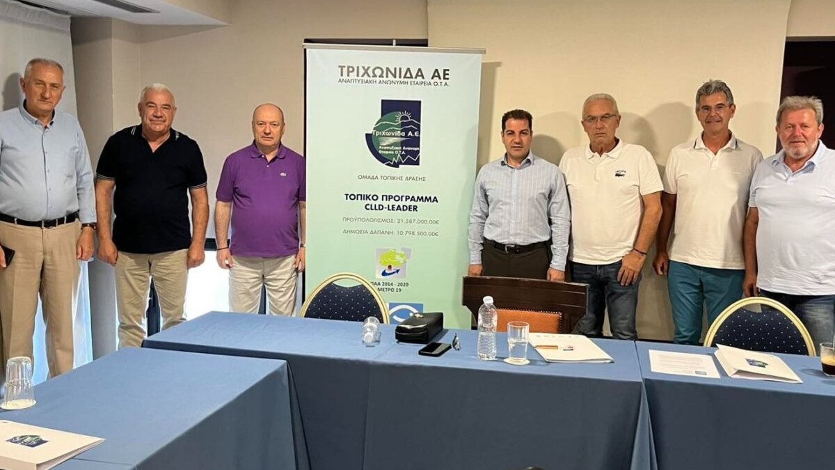 Στο Αγρίνιο η «Τριχωνίδα Α.Ε.» πραγματοποίησε την 9η Ιουλίου τη Γενική Συνέλευση, ο απολογισμός ήταν θετικός ενώ τέθηκαν και νέοι στόχοι.
