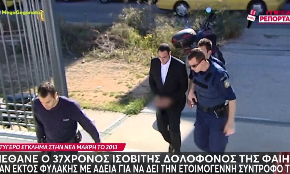 Ο Βαγγέλης Στεφανάκης ο ισοβίτης δολοφόνος της Φαίης Μπλάχα πέθανε σε ηλικία 37 ετών από ανακοπή λίγο πριν γεννήσει η νέα του σύντροφος.