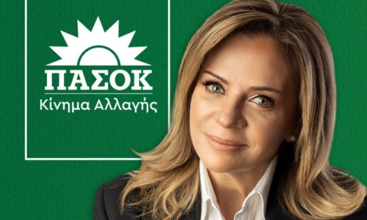 Η Χριστίνα Σταρακά σχολίασε για το σκάνδαλο του Ο.Π.Ε.Κ.Ε.Π.Ε. πως «ήταν άριστα οργανωμένο γαλάζιο επιτελικό πλάτσικο».