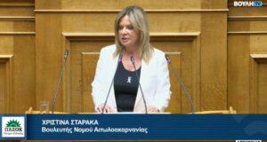 Η Χριστίνα Σταρακά έκανε μία... ολομέτωπη επίθεση σχετικά με το σκάνδαλο του Ο.Π.Ε.Κ.Ε.Π.Ε. και τα όσα σημειώθηκαν στην πλάτη του Αγρότη.