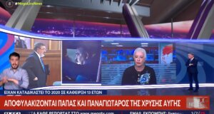Αποφυλακίζονται οι Παππάς και Παναγιώταρος από τη Χρυσή Αυγή - Ακολουθεί ο Ηλίας Κασιδιάρης; Εξελίξεις στη Δικαιοσύνη.