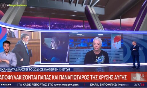 Αποφυλακίζονται οι Παππάς και Παναγιώταρος από τη Χρυσή Αυγή - Ακολουθεί ο Ηλίας Κασιδιάρης; Εξελίξεις στη Δικαιοσύνη.