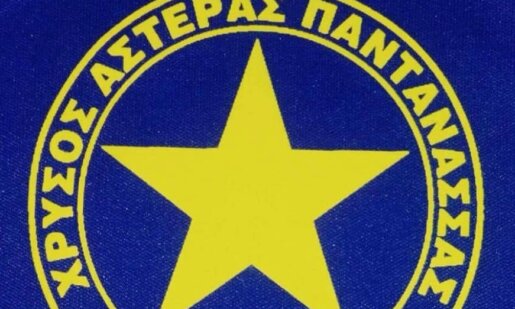 Ο Χρυσός Αστέρας Παντάνασσας στη Β' Ε.Π.Σ. Αιτωλοακαρνανίας και τη νέα σεζόν - Πρόεδρος ο Βασίλειος Κουμάσης.