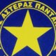 Ο Χρυσός Αστέρας Παντάνασσας στη Β' Ε.Π.Σ. Αιτωλοακαρνανίας και τη νέα σεζόν - Πρόεδρος ο Βασίλειος Κουμάσης.