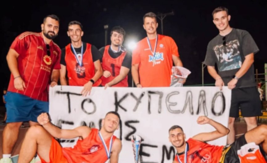 Στο Χαλκιόπουλο το Τουρνουά Μπάσκετ 3on3 ολοκληρώθηκε την 10η Αυγούστου με τους φετινούς νικητές να το κατακτούν αήττητοι!