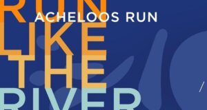 Το 7ο Acheloos Run είναι γεγονός! Επιστρέφει το διήμερο 6 & 7 Σεπτεμβρίου 2025 στο Νεοχώρι Ι.Π. Μεσολογγίου