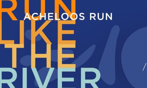 Το 7ο Acheloos Run είναι γεγονός! Επιστρέφει το διήμερο 6 & 7 Σεπτεμβρίου 2025 στο Νεοχώρι Ι.Π. Μεσολογγίου