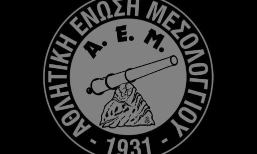 Η Α.Ε.Μ. Ι.Π. Μεσολογγίου με αφορμή τον θάνατο του πρώην Προέδρου, Μιχάλη Μπιλάλη εξέδωσε συλλυπητήρια ανακοίνωση στα Social Media.