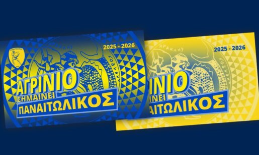 Ο Παναιτωλικός στη SL1 και τη σεζόν 2025 - 2026 με τη διάθεση των εισιτηρίων διαρκείας να συνεχίζεται...