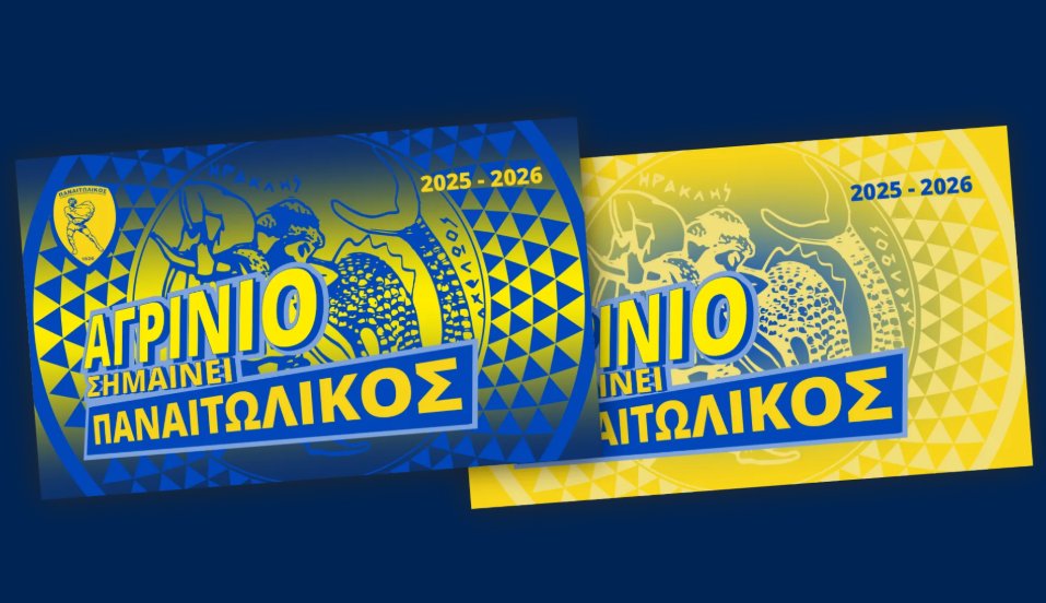 Ο Παναιτωλικός στη SL1 και τη σεζόν 2025 - 2026 με τη διάθεση των εισιτηρίων διαρκείας να συνεχίζεται...