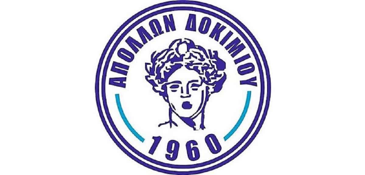 Ο Απόλλων Δοκιμίου και τη νέα σεζόν στην Α' Ε.Π.Σ. Αιτωλοακαρνανίας - Οριστικοποιήθηκε το νέο Διοικητικό Συμβούλιο - Πρόεδρος ο Θ. Ντούλιας