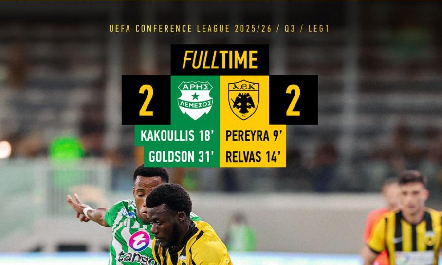 Για το UEFA Conference League η Α.Ε.Κ. προηγήθηκε με 2 γκολ όμως δε χ-άρηκε γιατί ο Άρης Λεμεσού ισοφάρισε σε 2-2 αφήνοντάς τα όλα ανοιχτά!