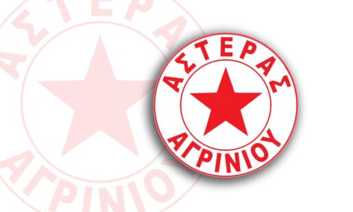 Στην Α' Ε.Π.Σ. Αιτωλοακαρνανίας ο Αστέρας Αγρινίου αφού αποδέχθηκε την πρόσκληση της διοργανώτριας αρχής!